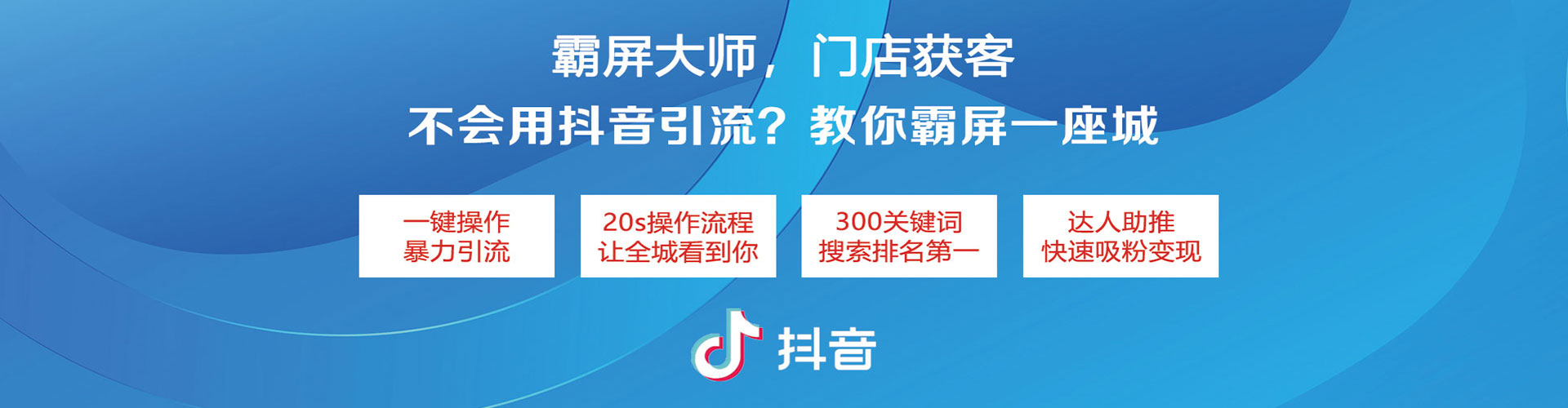 布尔津竞价代运营